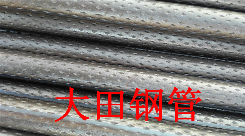 花紋鋼管